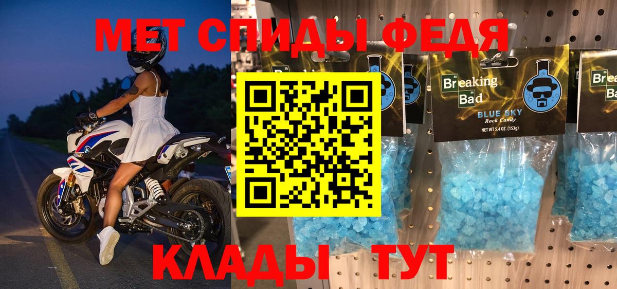 АМФЕТАМИН  Вход с VPN  Урус-Мартан  Amphetamine VHQ 