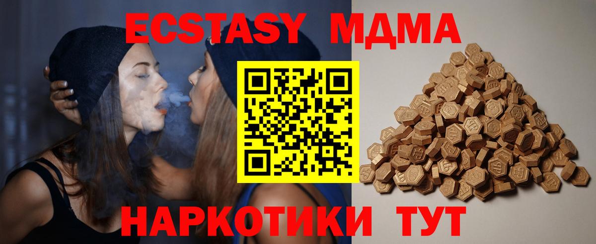 Экстази DUBAI Урус-Мартан