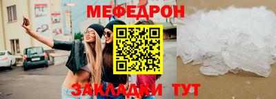 дживик Можга