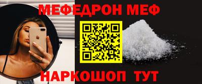 скорость mdpv Моздок