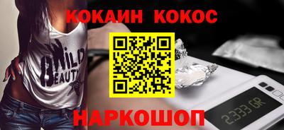 крисы Можайск