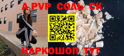 скорость mdpv Моздок