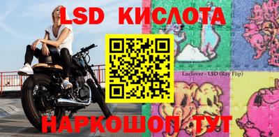 крисы Можайск