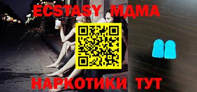крисы Можайск