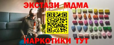 скорость mdpv Моздок