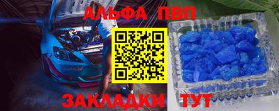 крисы Можайск