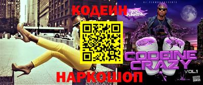 крисы Можайск