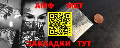 крисы Можайск