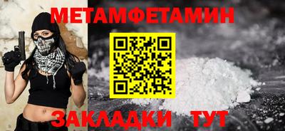 дживик Можга