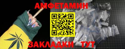 крисы Можайск
