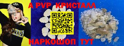 скорость mdpv Моздок