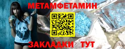крисы Можайск