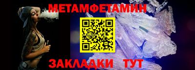 крисы Можайск