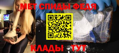 крисы Можайск