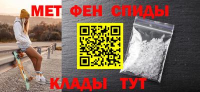 скорость mdpv Моздок
