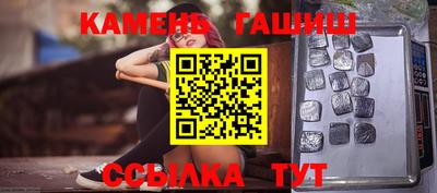 крисы Можайск