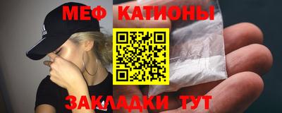 крисы Можайск