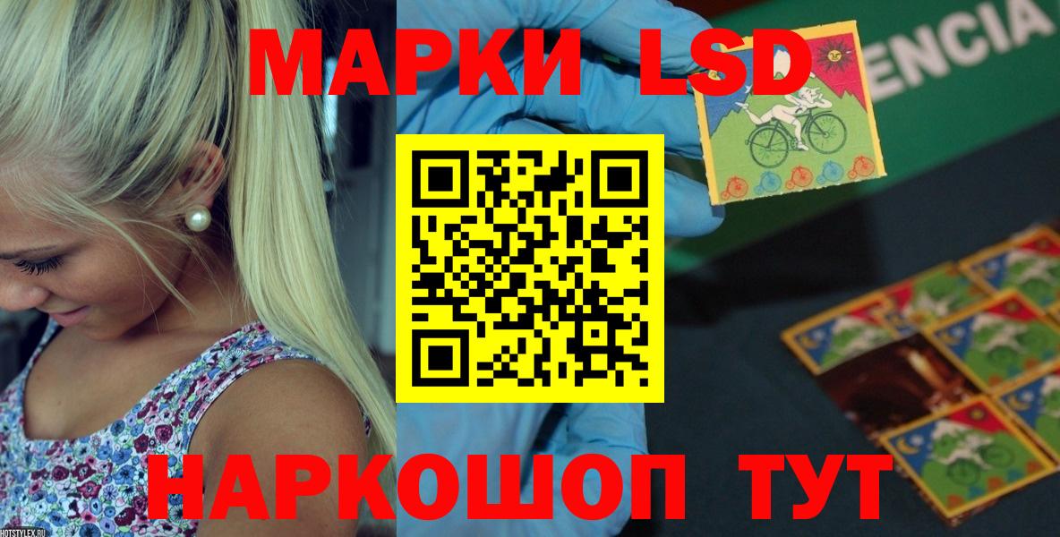 Урус-Мартан  Лсд 25 экстази кислота  Вход с VPN 