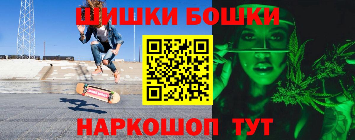 Шишки марихуана сатива Урус-Мартан